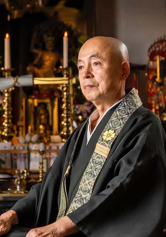 行蔵院　柳澤眞悟大阿闍梨